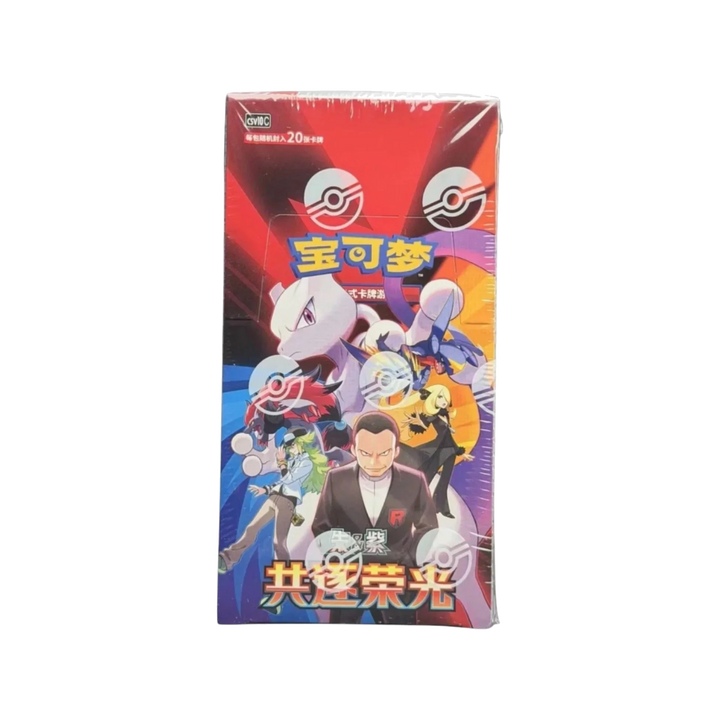 Pokémon TCG: Chasing Glory Together Jumbo Booster Box CSV10C - Simplified Chinese