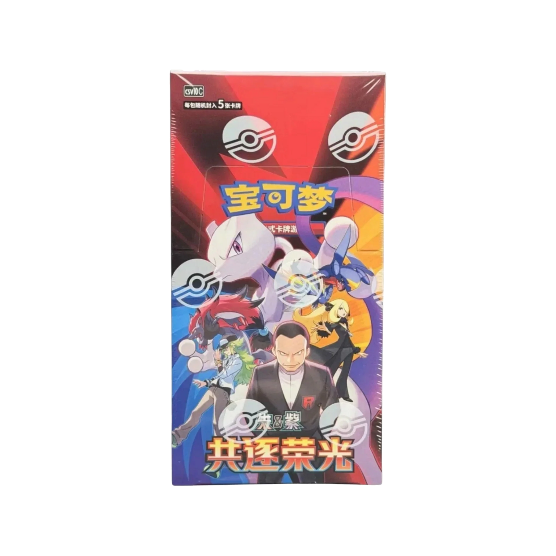 Pokémon TCG: Chasing Glory Together Standard Booster Box CSV10C - Simplified Chinese