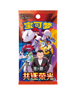Pokémon TCG: Chasing Glory Together Standard Booster Box CSV10C - Simplified Chinese
