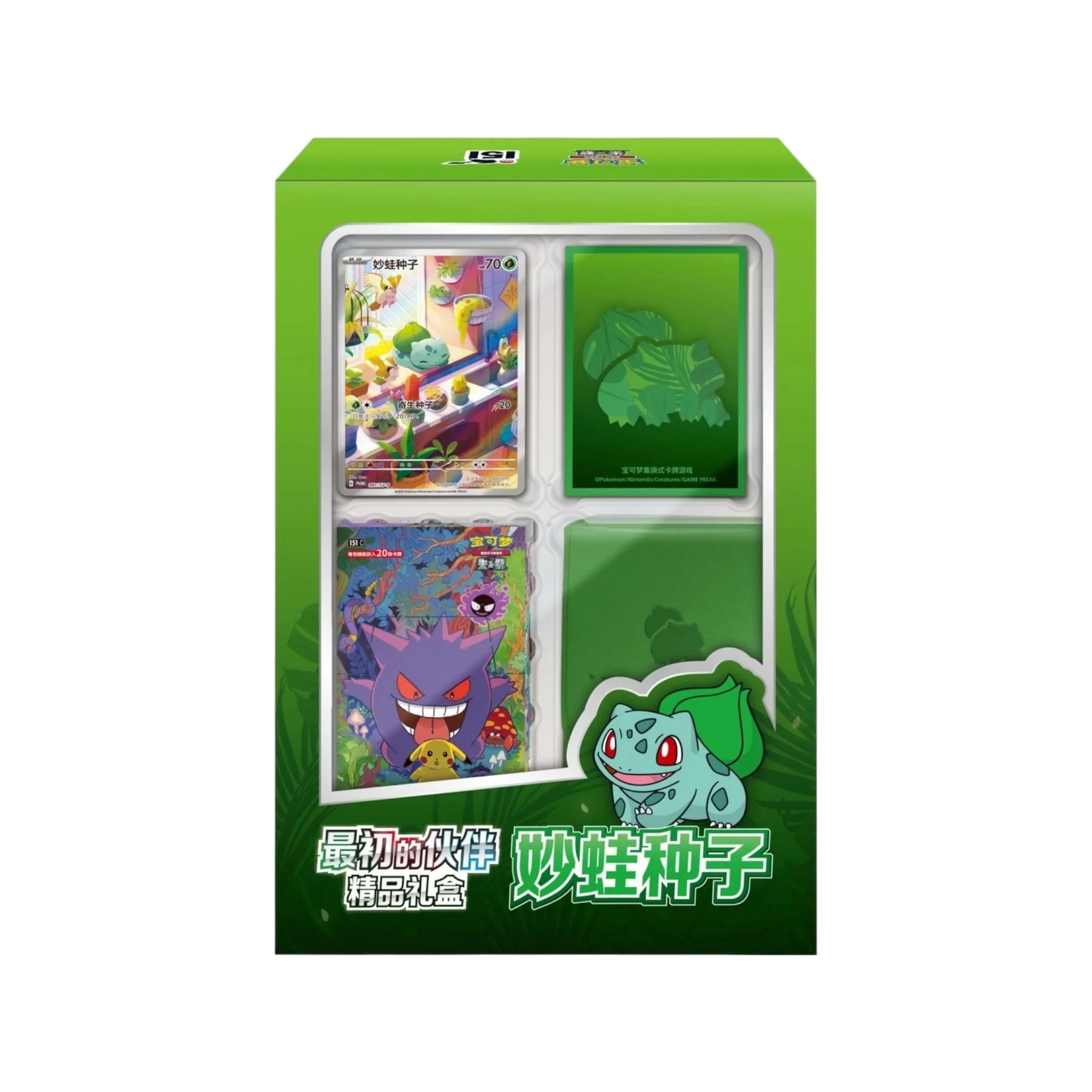 Pokémon TCG: Collect 151 First Partner Premium Gift Box Bulbasaur - Simplified Chinese