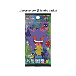 Pokémon TCG: Collect 151 First Partner Premium Gift Box Bulbasaur - Simplified Chinese