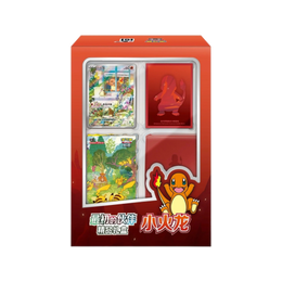 Pokémon TCG: Collect 151 First Partner Premium Gift Box Charmander - Simplified Chinese