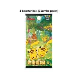 Pokémon TCG: Collect 151 First Partner Premium Gift Box Charmander - Simplified Chinese