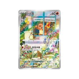 Pokémon TCG: Collect 151 First Partner Premium Gift Box Charmander - Simplified Chinese