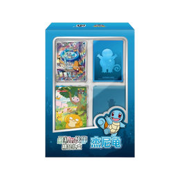 Pokémon TCG: Collect 151 First Partner Premium Gift Box Squirtle - Simplified Chinese