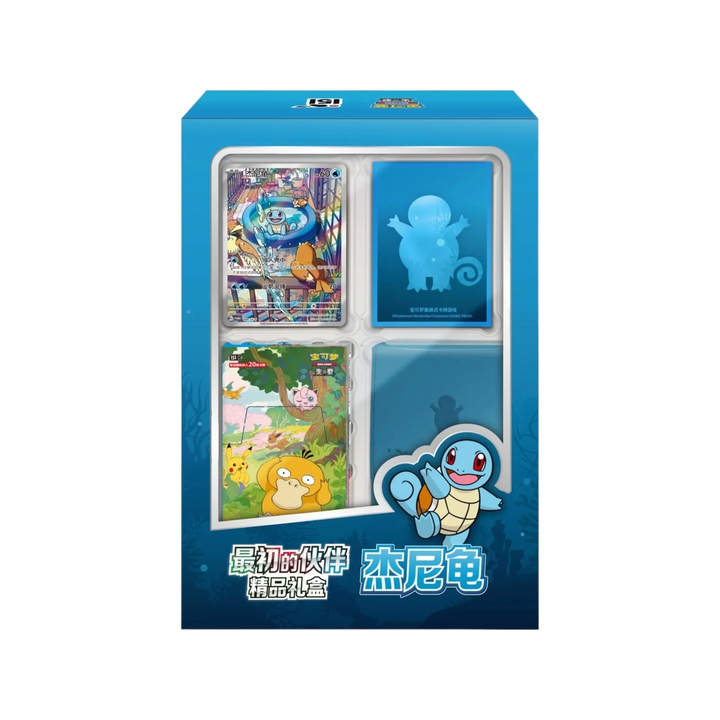 Pokémon TCG: Collect 151 First Partner Premium Gift Box Squirtle - Simplified Chinese