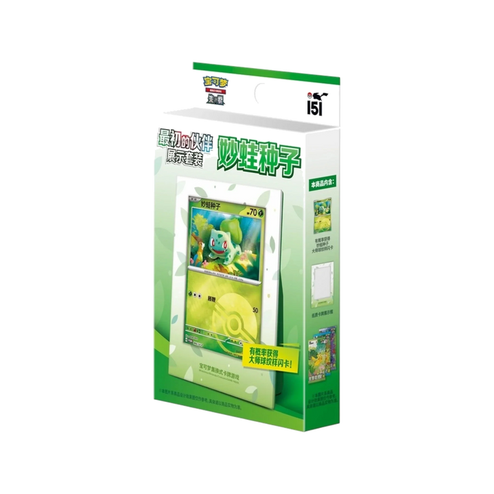 Pokémon TCG: Collect 151 First Partner Set Bulbasaur - Simplified Chinese