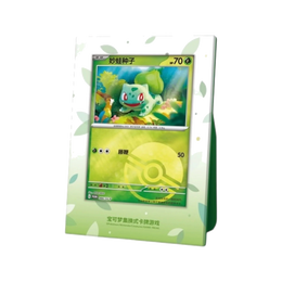 Pokémon TCG: Collect 151 First Partner Set Bulbasaur - Simplified Chinese