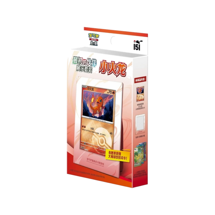 Pokémon TCG: Collect 151 First Partner Set Charmander - Simplified Chinese