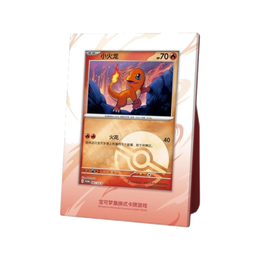 Pokémon TCG: Collect 151 First Partner Set Charmander - Simplified Chinese