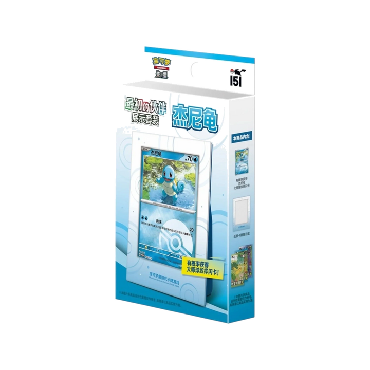Pokémon TCG: Collect 151 First Partner Set Squirtle - Simplified Chinese