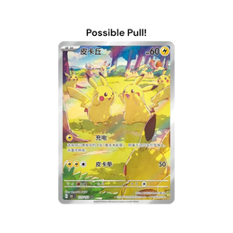 Pokémon TCG: Collect 151 Gathering Random Coin Set - Simplified Chinese