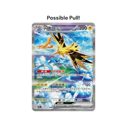 Pokémon TCG: Collect 151 Gathering Random Coin Set - Simplified Chinese