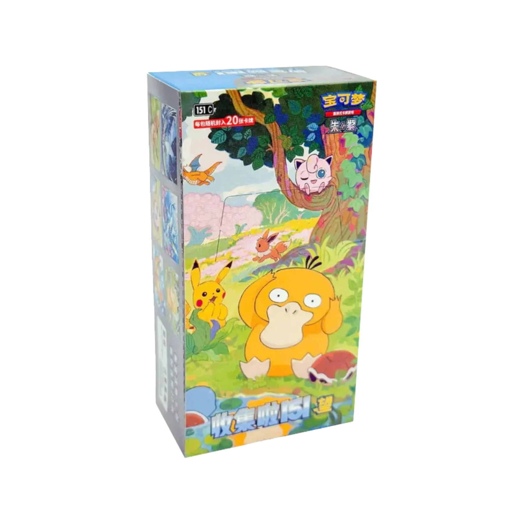 Pokémon TCG: Collect 151 Hope Jumbo Booster Box - Simplified Chinese