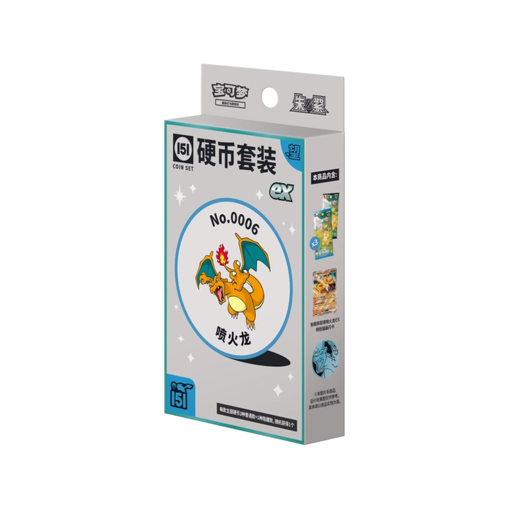 Pokémon TCG: Collect 151 Hope Random Coin Set - Simplified Chinese