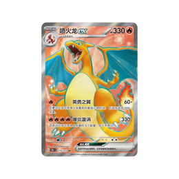 Pokémon TCG: Collect 151 Hope Random Coin Set - Simplified Chinese