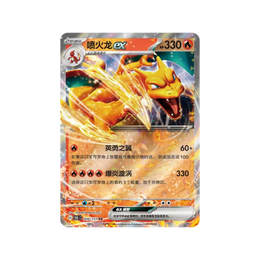 Pokémon TCG: Collect 151 Hope Random Coin Set - Simplified Chinese