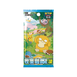 Pokémon TCG: Collect 151 Hope Random Coin Set - Simplified Chinese