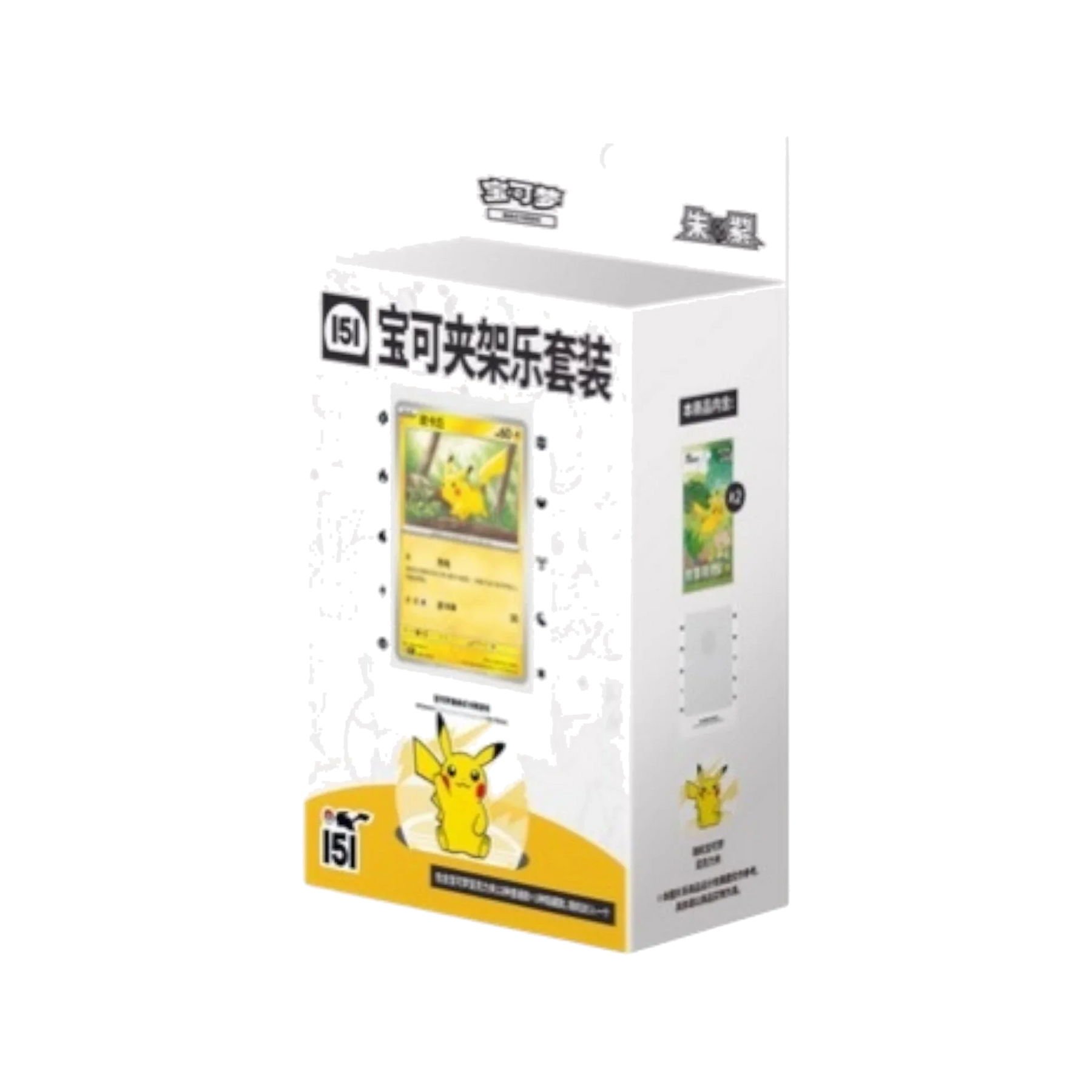 Pokémon TCG: Collect 151 Journey Clip Holder Set - Simplified Chinese