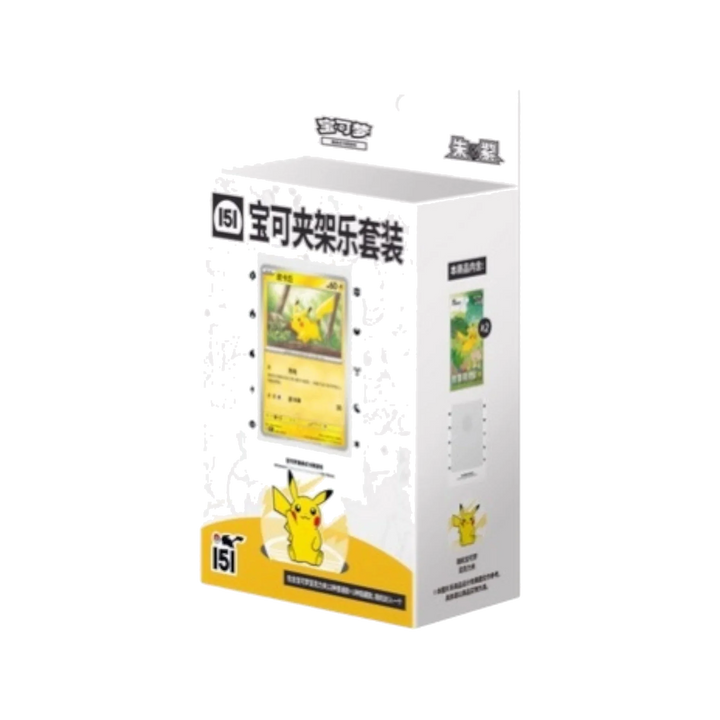 Pokémon TCG: Collect 151 Journey Clip Holder Set - Simplified Chinese