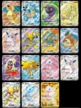 Pokémon TCG: Collect 151 Journey Jumbo Booster Box 151C - Simplified Chinese