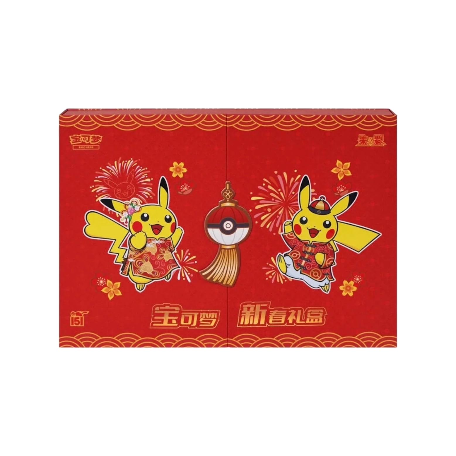 Pokémon TCG: Collect 151 Journey New Year Gift Box - Simplified Chinese