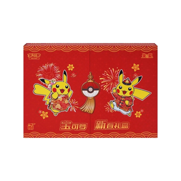 Pokémon TCG: Collect 151 Journey New Year Gift Box - Simplified Chinese