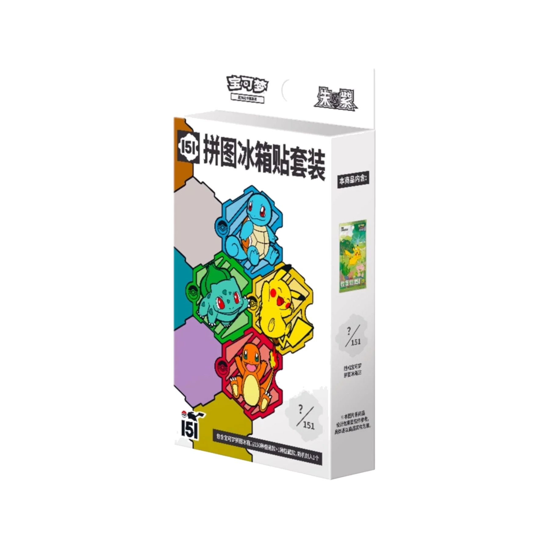 Pokémon TCG: Collect 151 Journey New Year Gift Box - Simplified Chinese