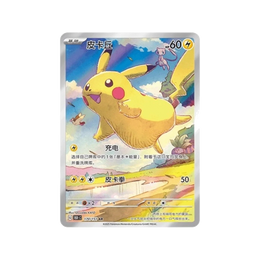Pokémon TCG: Collect 151 Journey Standard Booster Box 151C - Simplified Chinese