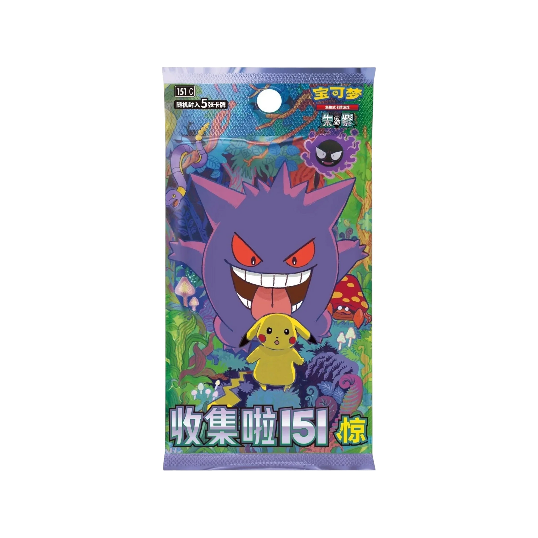 Pokémon TCG: Collect 151 Surprise Standard Booster Box – Simplified Chinese