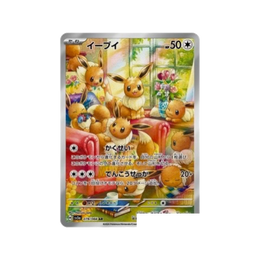Pokémon TCG: Crimson Haze Booster Box SV5a - Japanese