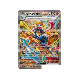 Pokémon TCG: Crimson Haze Booster Box SV5a - Japanese