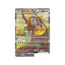 Pokémon TCG: Crimson Haze Booster Box SV5a - Japanese