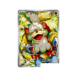 Pokémon TCG: Crimson Haze Booster Box SV5a - Japanese