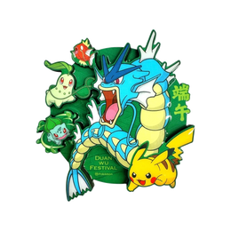 Pokémon TCG: Dragon Boat Festival 2026 Collector’s Gift Box - Simplified Chinese
