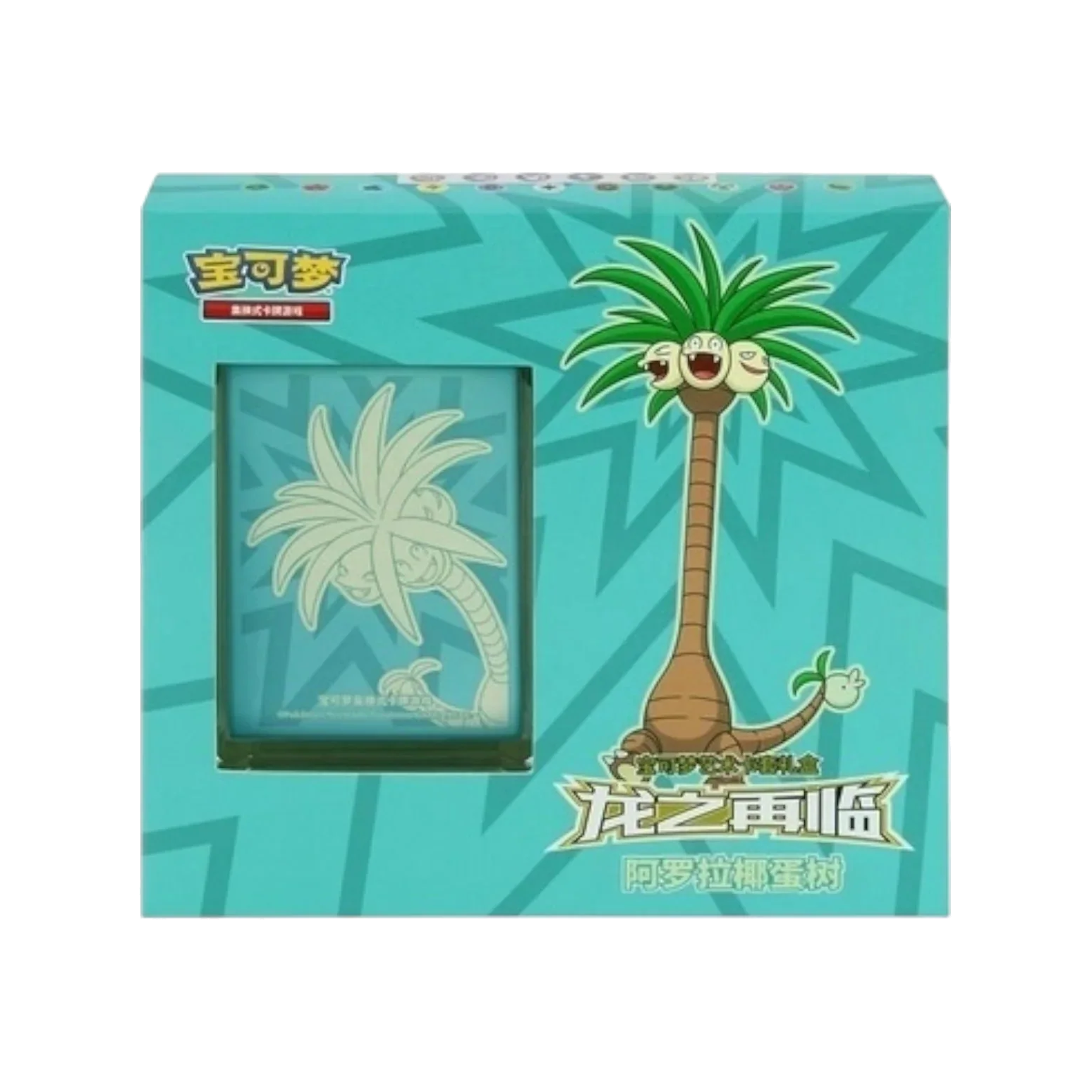 Pokémon TCG: Dragon’s Return Alolan Exeggutor Card Sleeve Gift Box – Simplified Chinese