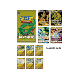 Pokémon TCG: Dragon’s Return Duraludon Card Sleeve Gift Box – Simplified Chinese