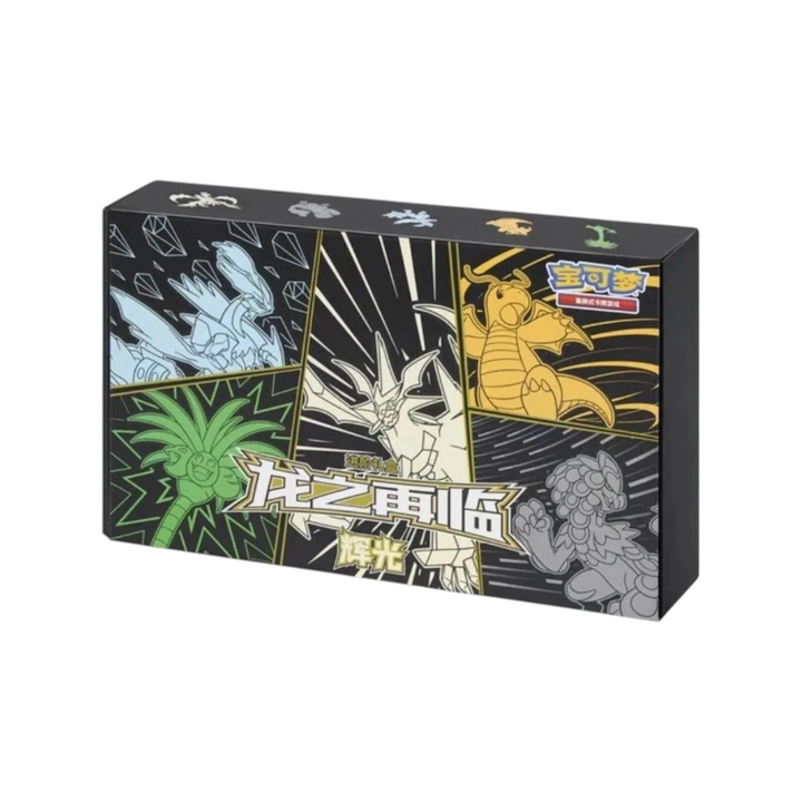 Pokémon TCG: Dragon’s Return Ultra Necrozma Advanced Gift Box – Simplified Chinese