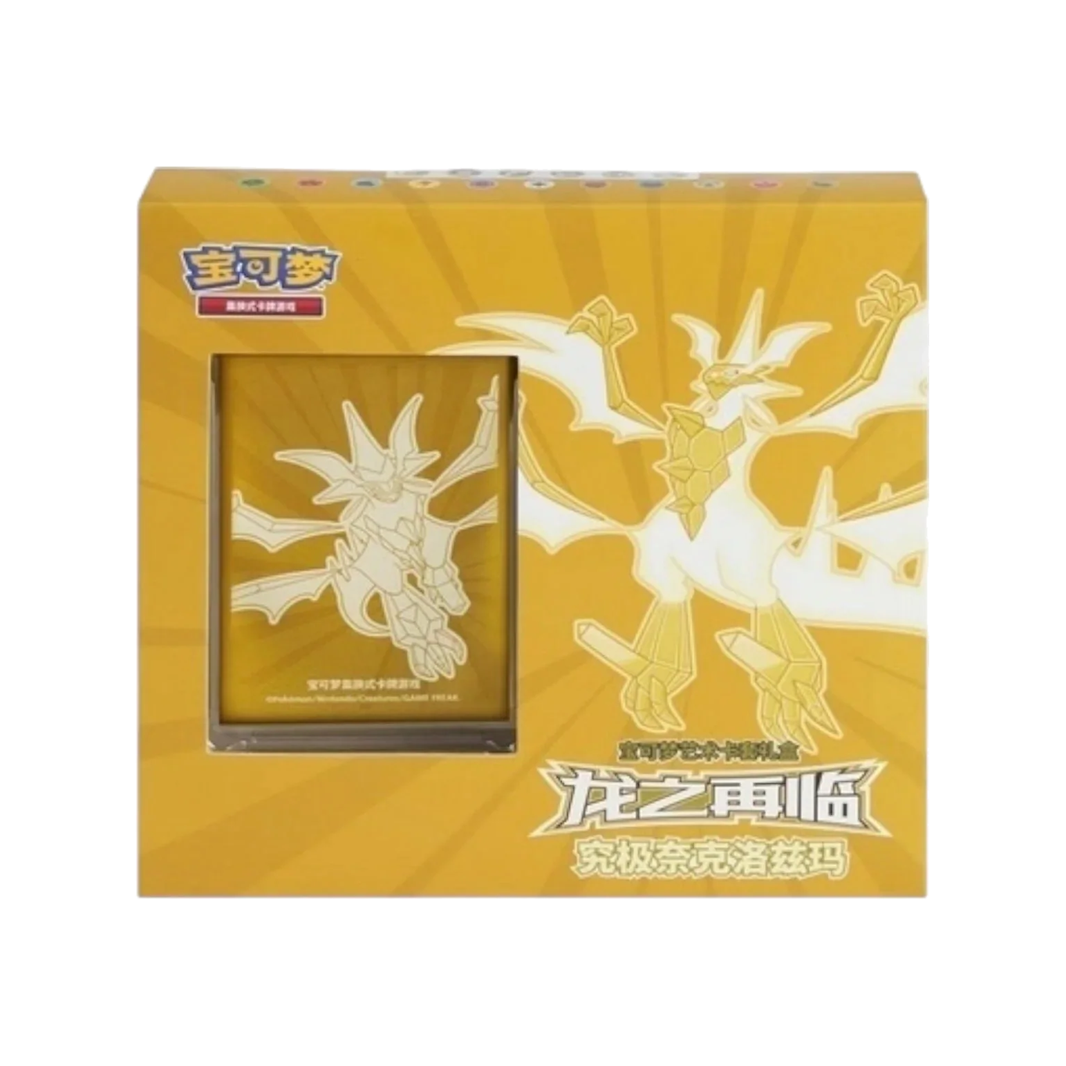 Pokémon TCG: Dragon’s Return Ultra Necrozma Card Sleeve Gift Box – Simplified Chinese