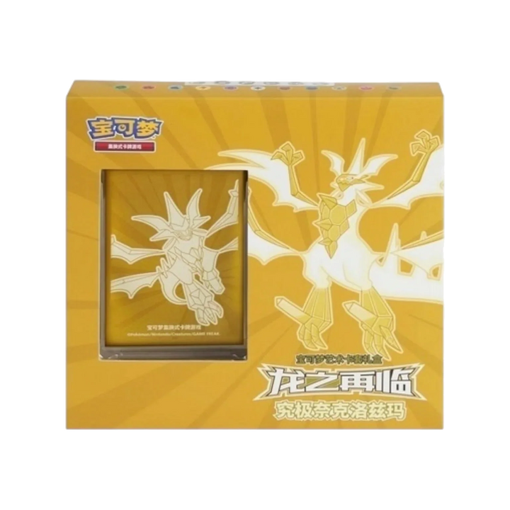 Pokémon TCG: Dragon’s Return Ultra Necrozma Card Sleeve Gift Box – Simplified Chinese
