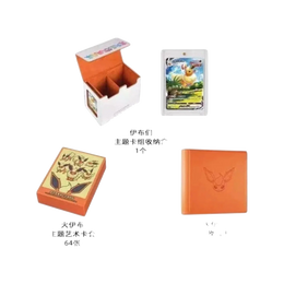 Pokémon TCG: Eevee GX Flareon Premium Gift Box - Simplified Chinese