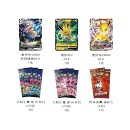 Pokémon TCG: Eevee GX Jolteon Premium Gift Box - Simplified Chinese