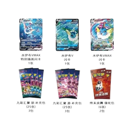 Pokémon TCG: Eevee GX Vaporeon Premium Gift Box - Simplified Chinese