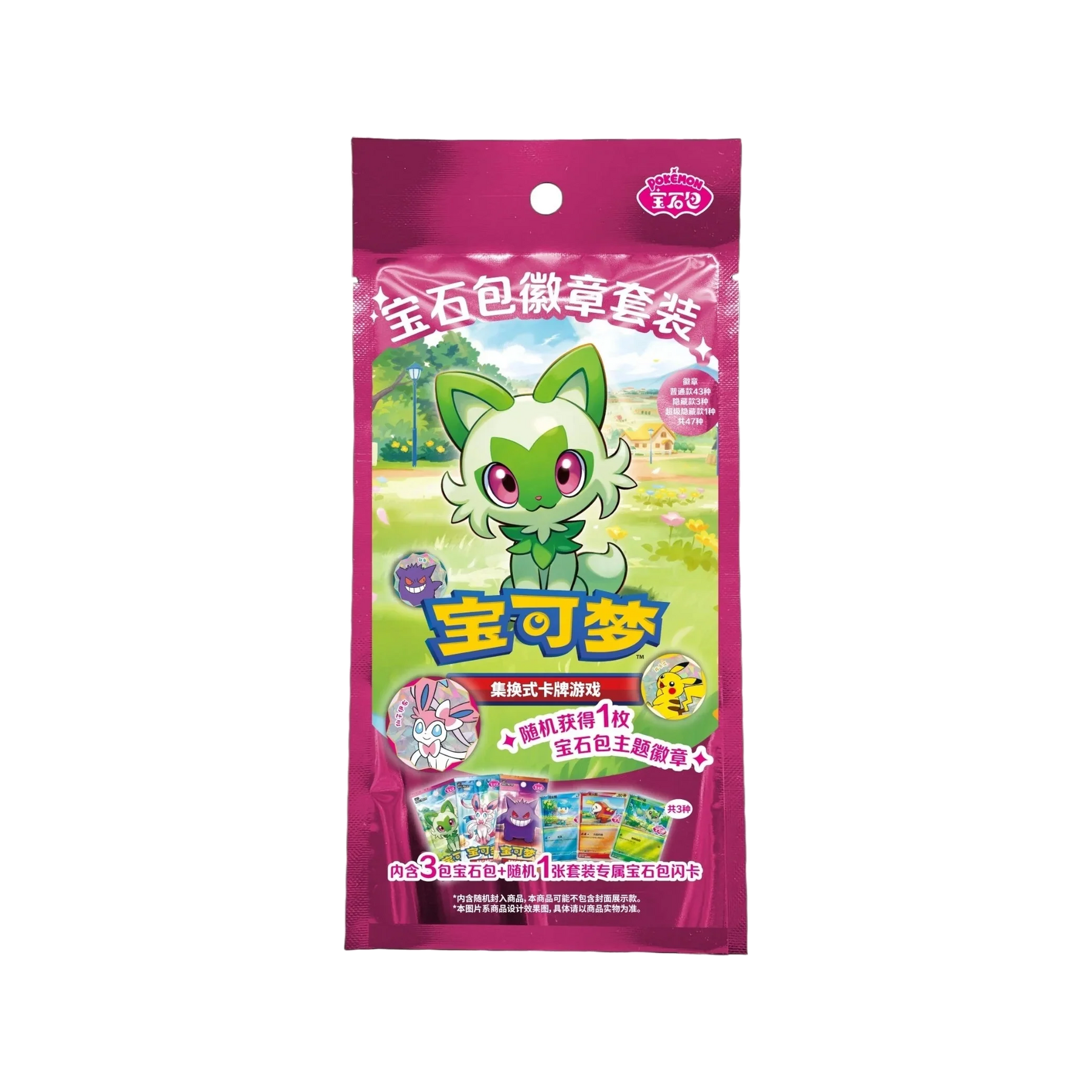 Pokémon TCG: Gem Pack Badge Set - Simplified Chinese
