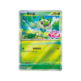 Pokémon TCG: Gem Pack Badge Set - Simplified Chinese