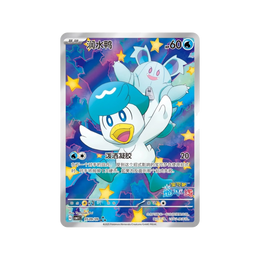 Pokémon TCG: Gemstone Horizons Vol.1 Booster Box CBB1C - Simplified Chinese