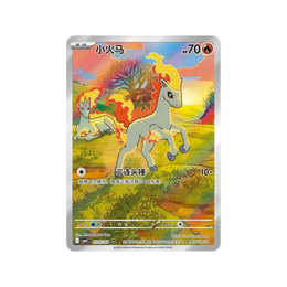 Pokémon TCG: Gemstone Volume. 4 Booster Box CBB4C - Simplified Chinese