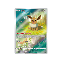 Pokémon TCG: Gemstone Volume.2 Booster Box CBB2C – Simplified Chinese