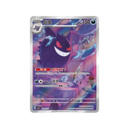 Pokémon TCG: Gemstone Volume.3 Booster Box CBB3C  – Simplified Chinese