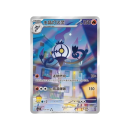 Pokémon TCG: Gemstone Volume.3 Booster Box CBB3C  – Simplified Chinese